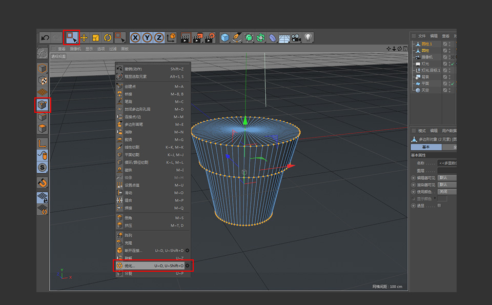 C4DͨL3DƈD