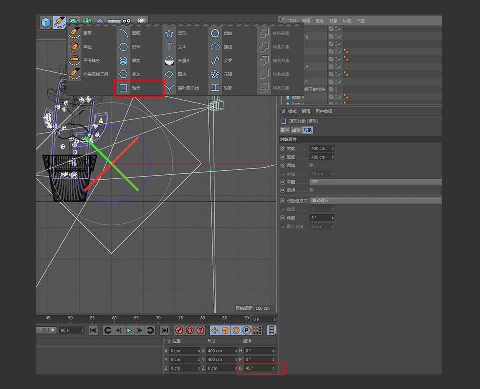 C4DͨL(fng)3DƈD(bio)