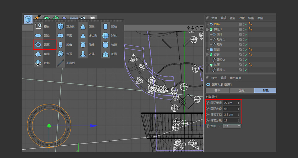 C4DͨL3DƈD