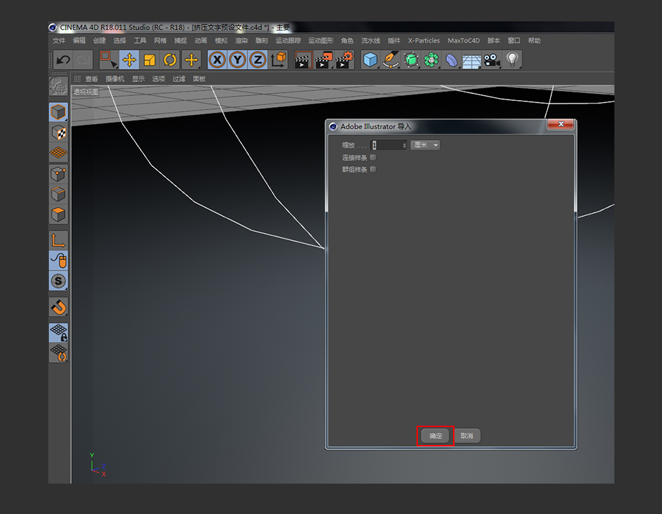 C4D制作擠壓特效的3D藝術(shù)字教程