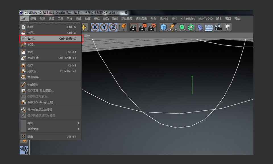 C4D制作擠壓特效的3D藝術(shù)字教程