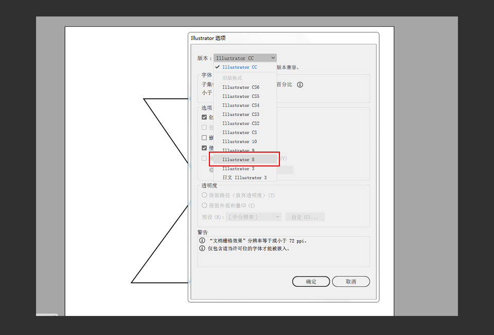 C4D制作擠壓特效的3D藝術(shù)字教程