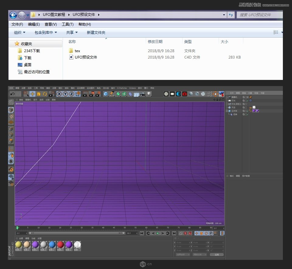 C4DͨLwģ̳