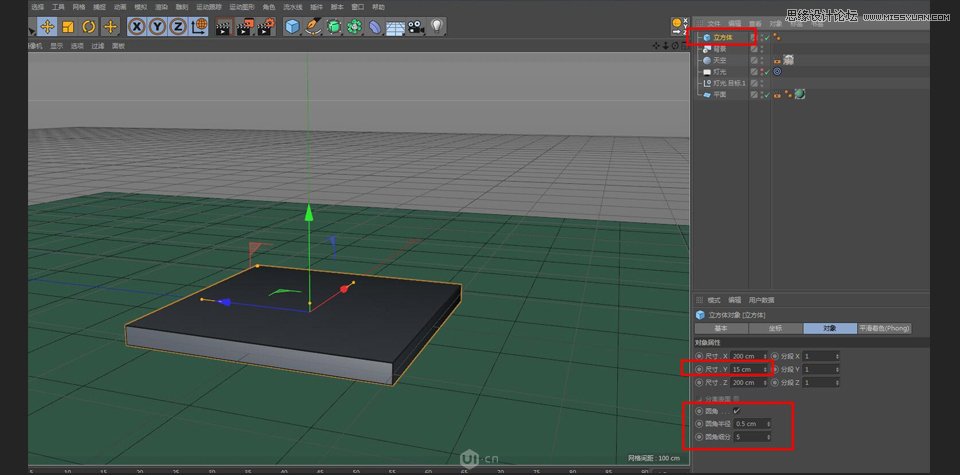 C4DͨLı꽨ģ̳