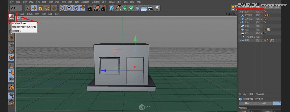C4DͨL(fng)ı꽨ģ̳