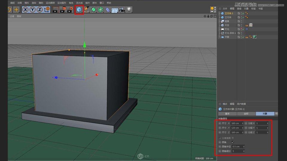C4DͨLı꽨ģ̳