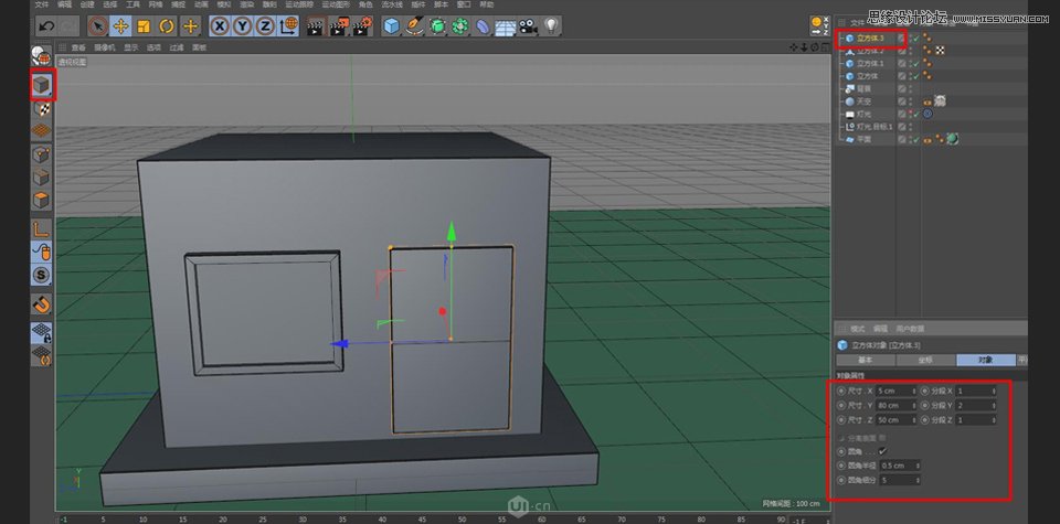 C4DͨL(fng)ı꽨ģ̳