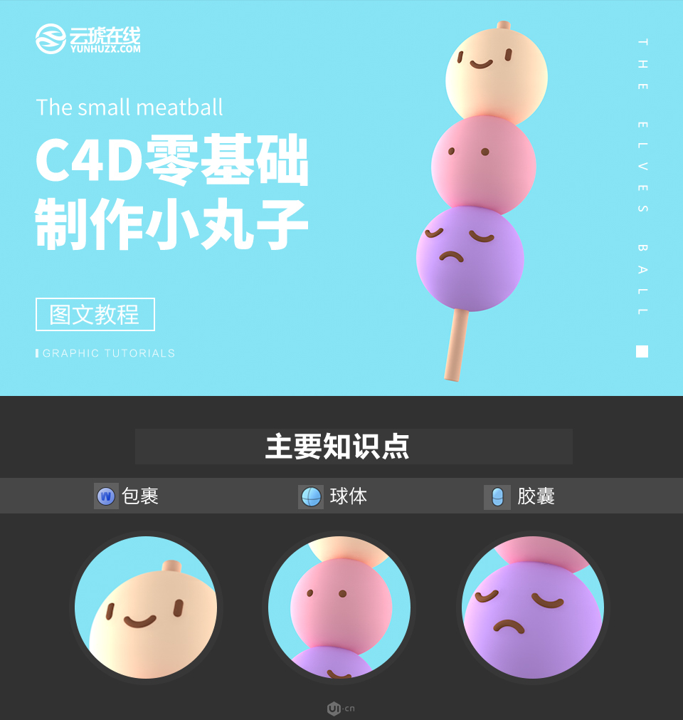 C4Dɐ۴С3Dģ̳