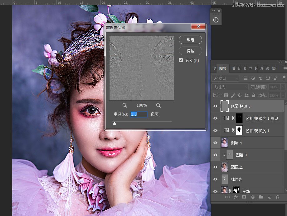Photoshop給人像美女照片后期精修和潤色