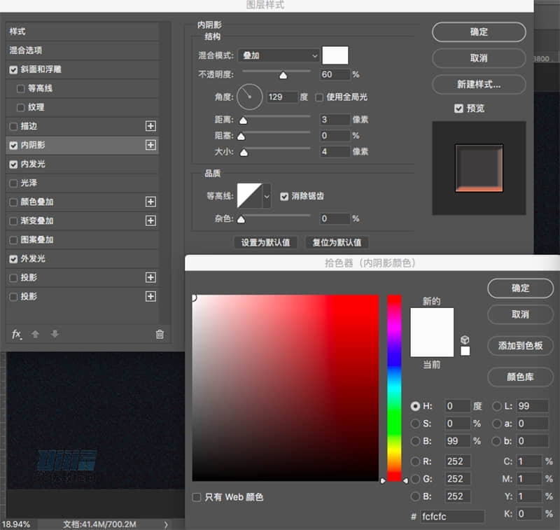 Photoshop結(jié)合AI制作卡式播放器圖表