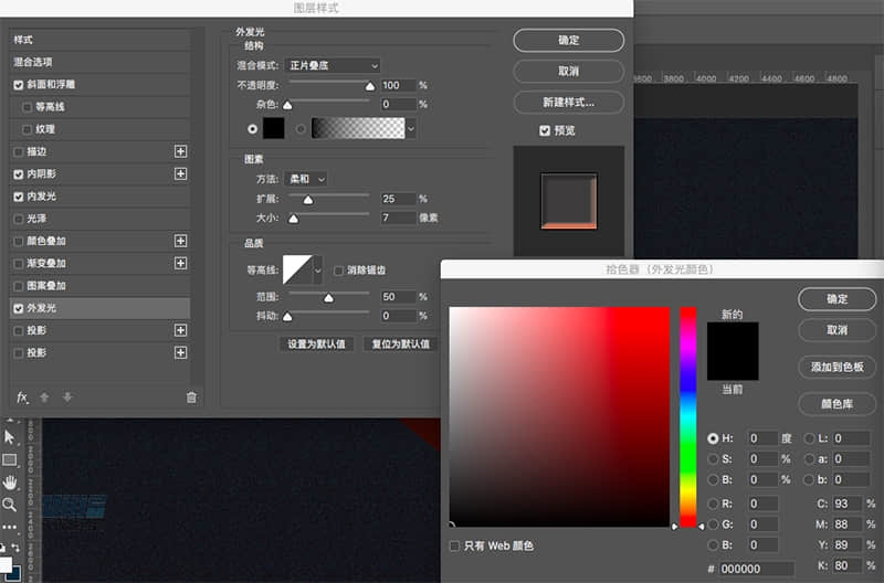 Photoshop結(jié)合AI制作卡式播放器圖表