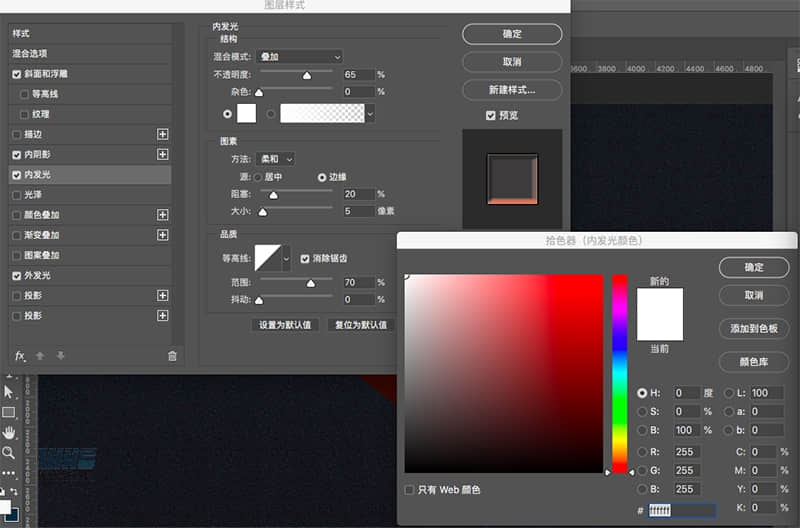 Photoshop結(jié)合AI制作卡式播放器圖表