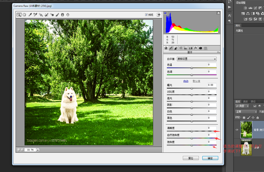 PhotoshopԔ(x)Γë׵С