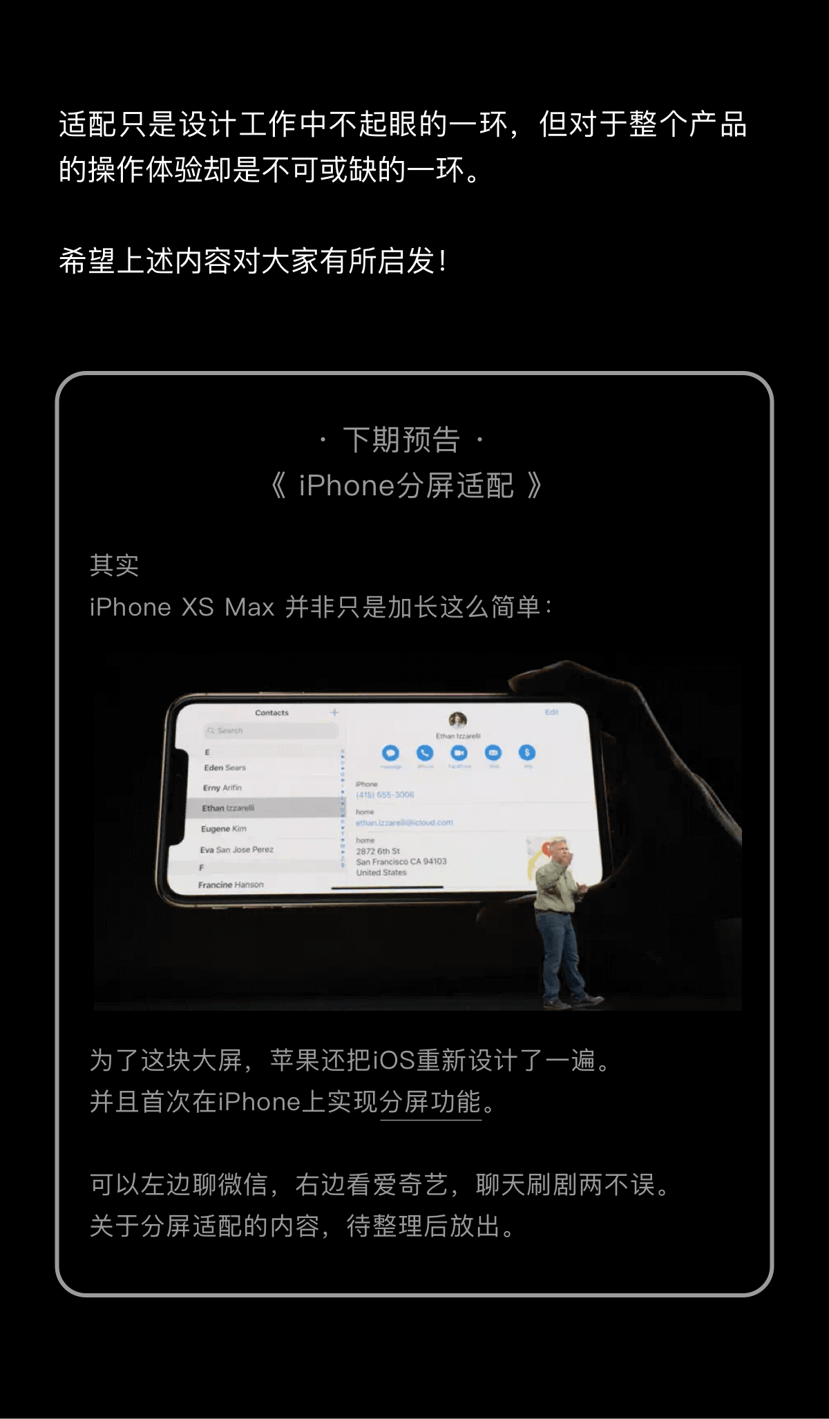 Ԕ(x)iPhone 2018ȫmԔ
