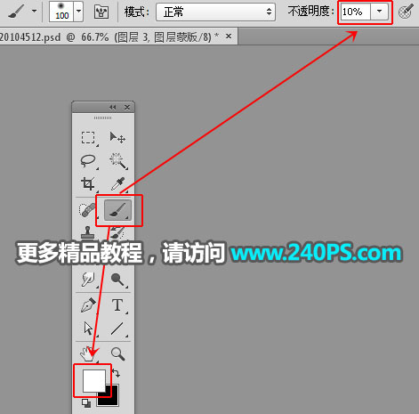 Photoshop設(shè)計(jì)火焰燃燒的籃球效果圖