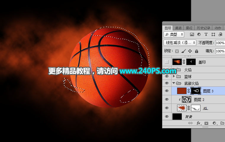 Photoshop設(shè)計(jì)火焰燃燒的籃球效果圖