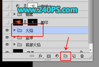 Photoshop設(shè)計(jì)火焰燃燒的籃球效果圖