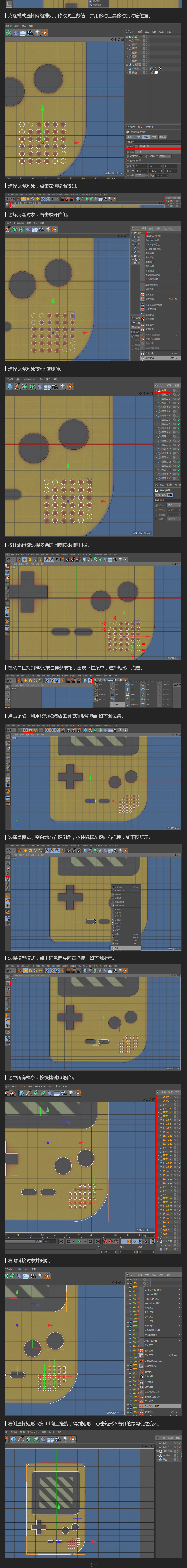 C4DGameboyΑCģ̳