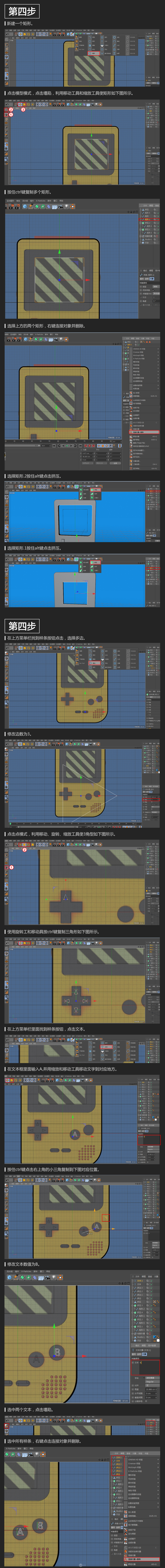 C4D(jng)GameboyΑC(j)ģ̳