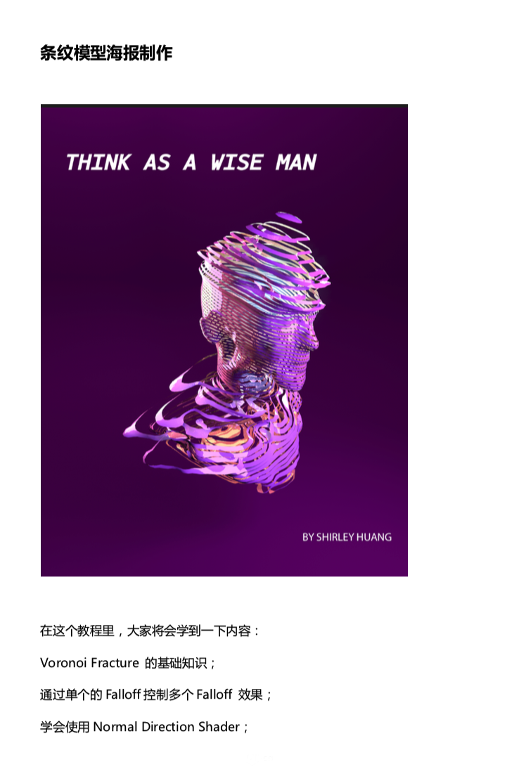 C4DwMɵėly