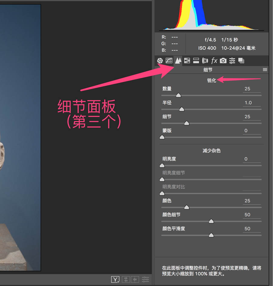 PhotoshopԔ(x){(dio)ɫеJđ(yng)