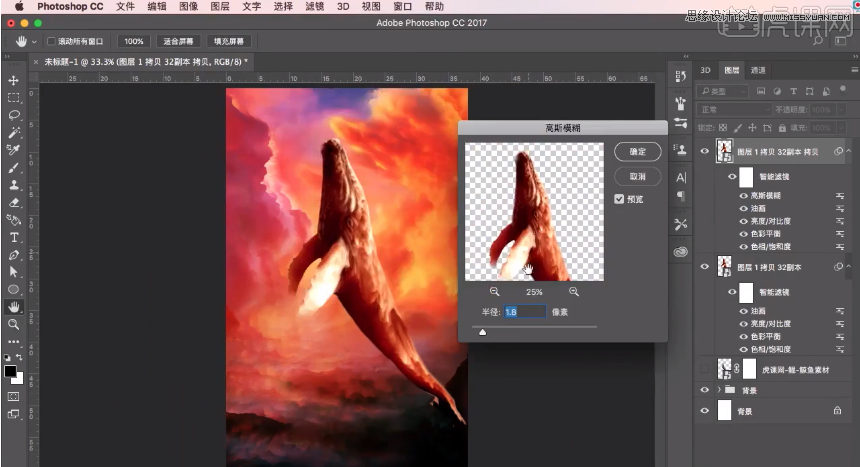 Photoshop3DŲʄ(chung)ĺ