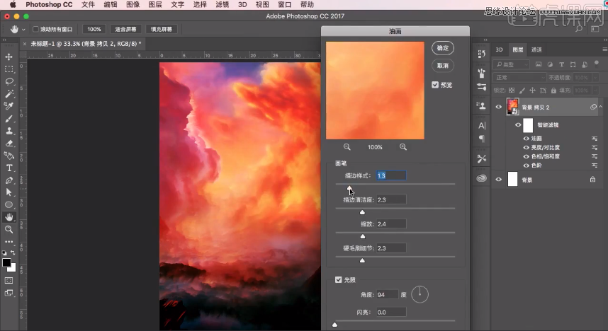 Photoshop3DŲʄĺ