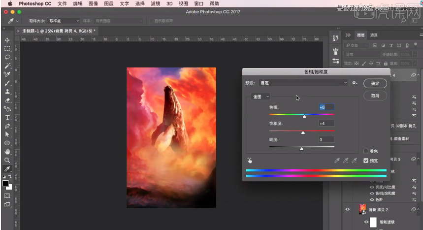 Photoshop3DŲʄĺ