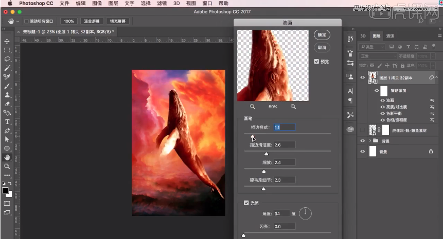 Photoshop3DŲʄ(chung)ĺ