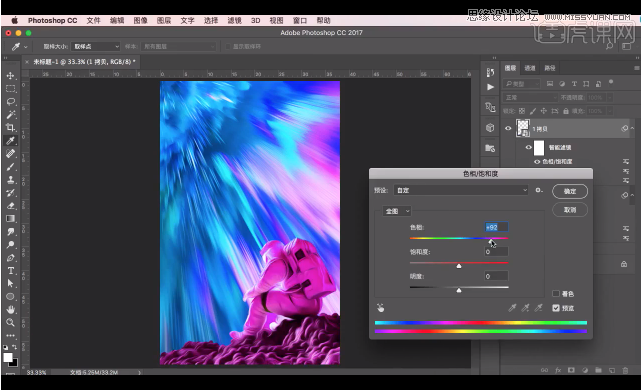 PhotsohopÞVR⾀}ĺƷ