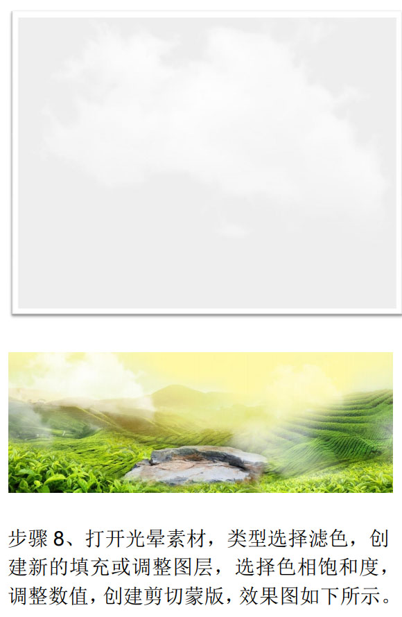 PhotoshopO(sh)Ӌ(j)ԴȻ}Ĳ~(bo)