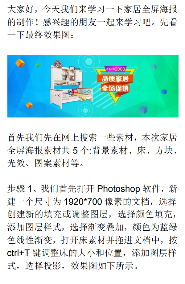 PhotoshopƷ|(zh)ҾȫN(bo)