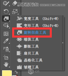 Illustrator制作立體卡通風(fēng)格相框特效