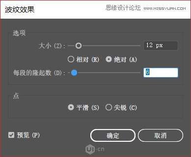 Illustrator制作立體卡通風(fēng)格相框特效