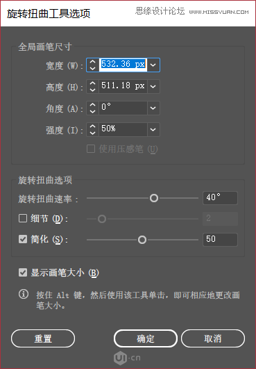 Illustrator制作立體卡通風(fēng)格相框特效