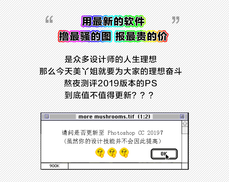 PhotoshopԔCC2019¹