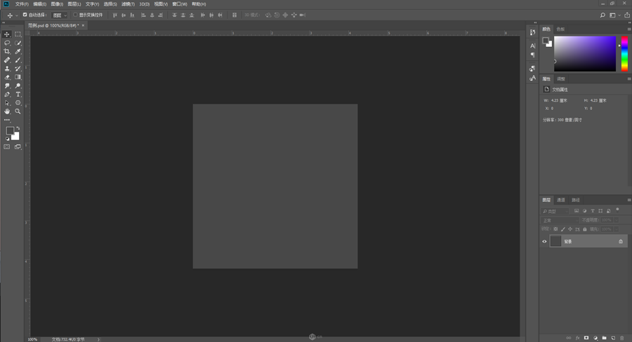 PhotoshopLë׵؈ЧD