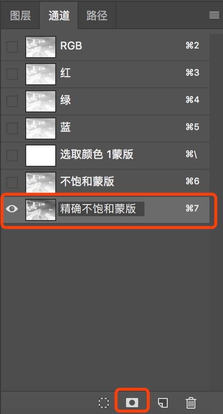 PhotoshopÄxƬв͵x^
