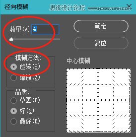 Photoshop調(diào)出外景人像暖黃色藝術(shù)效果