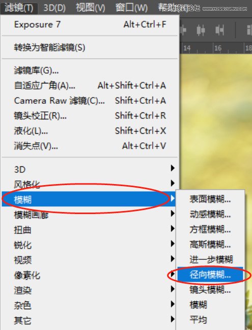 Photoshop調(diào)出外景人像暖黃色藝術(shù)效果