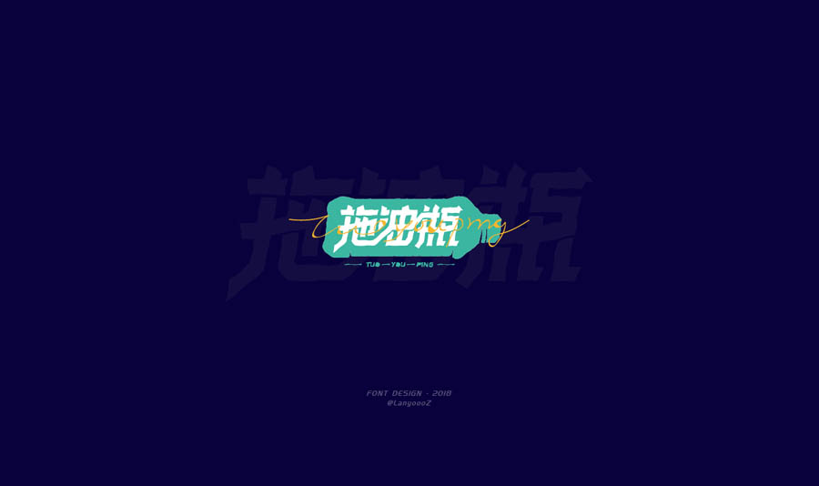 OӋS惞wOӋp