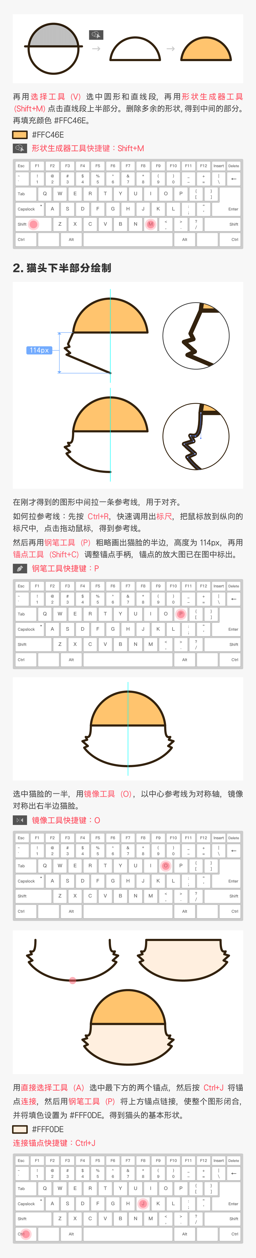 IllustratorԔ⿨ͨDε߅