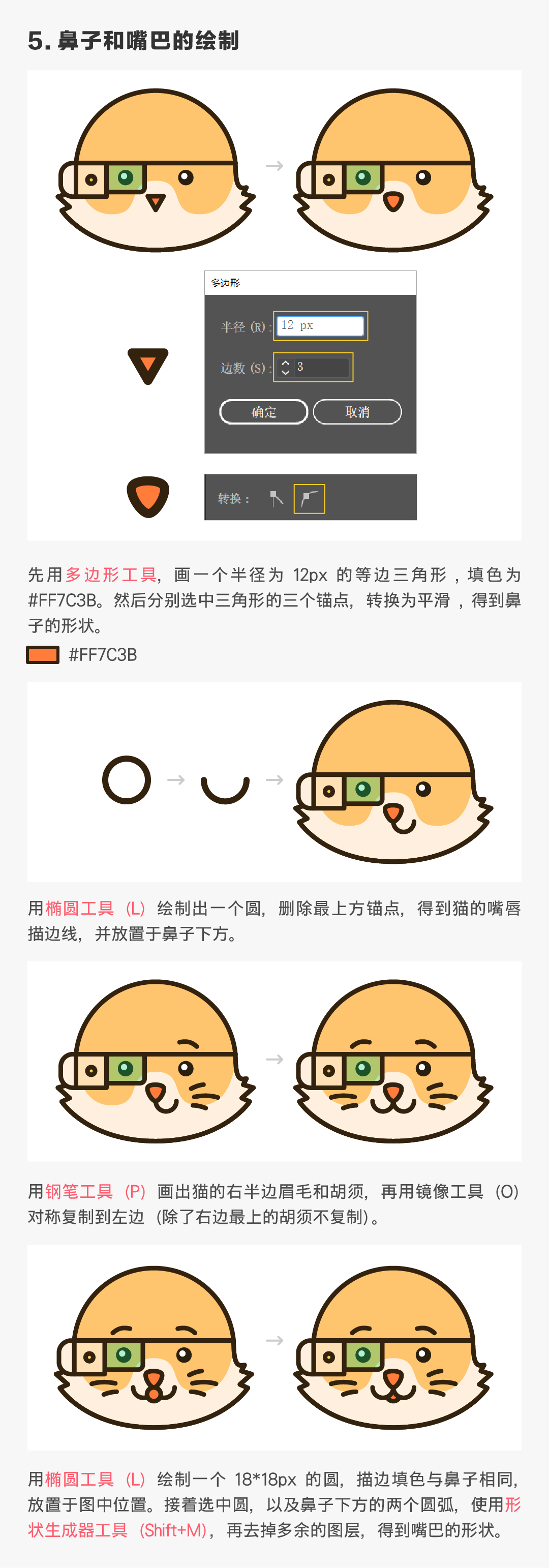 IllustratorԔ⿨ͨDε߅