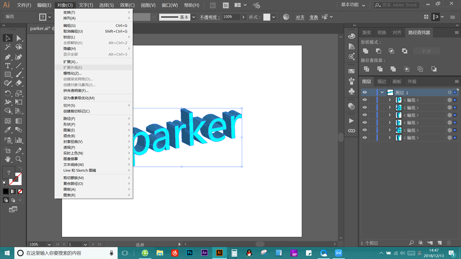 Illustrator2.5D宋̳