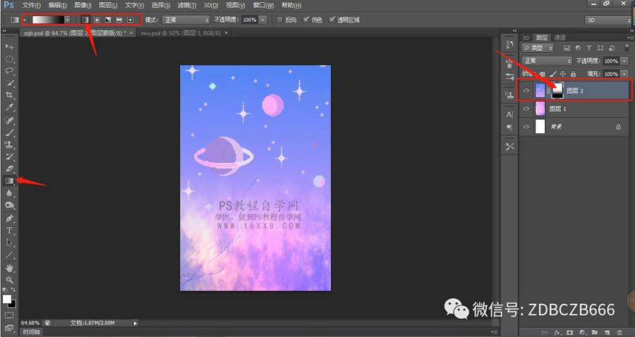 Photoshop(chung)L(fng)񺣈(bo)