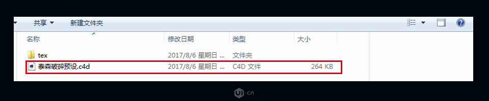 C4DwL(fng)̩ɭЧ