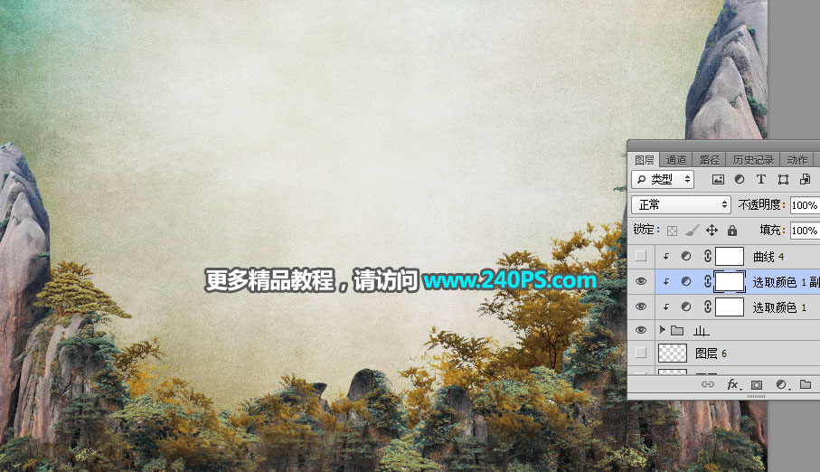 中國風海報:PS制作山水海報人像教程