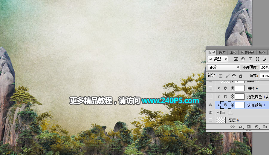 中國風海報:PS制作山水海報人像教程