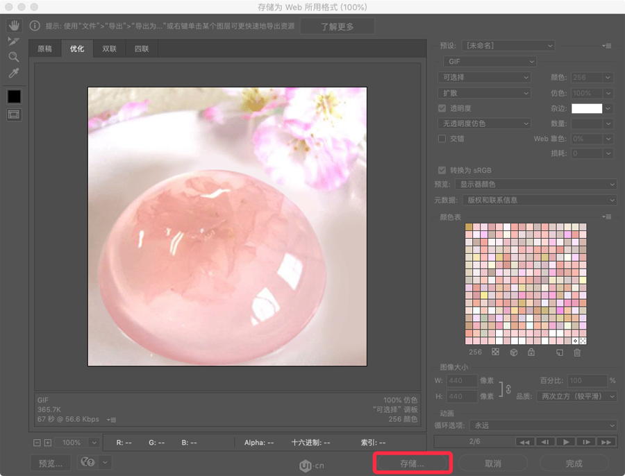 (dng)PS(dng)GIF(dng)