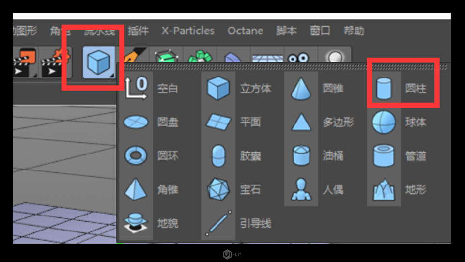 C4Dģ̳̣3DС]